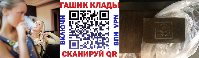 Наркошоп купить A-PVP Меф Гашиш Канабис АМФЕТАМИН COCAIN Мирный