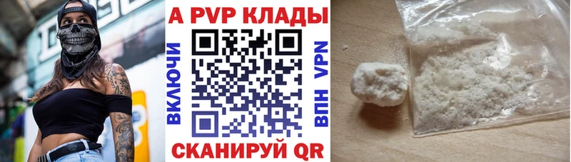 Купить  Мирный  А ПВП СК КРИС 