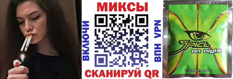 Бутират бутик  Купить закладки  Мирный 
