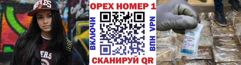 Кокаин FishScale  Купить закладки  Мирный 