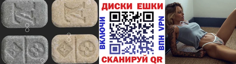 ЭКСТАЗИ 99%  Купить закладки  Мирный 