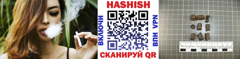 Купить закладки  Мирный  ГАШ hashish 