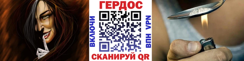 Купить где  Мирный  Героин белый 