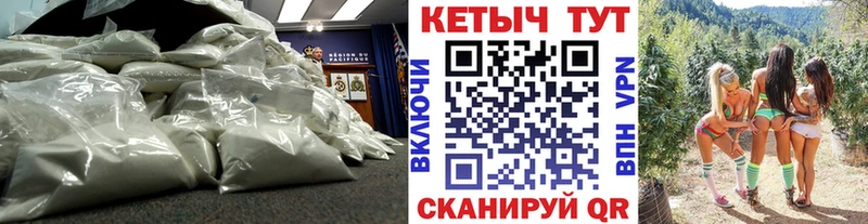 Купить  Мирный  КЕТАМИН ketamine 
