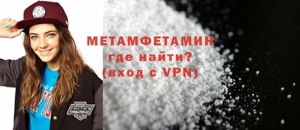 a pvp Вяземский