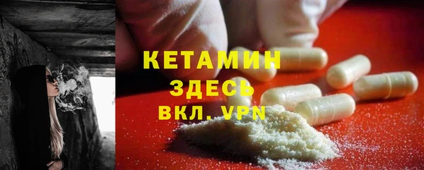 альфа пвп Вязники