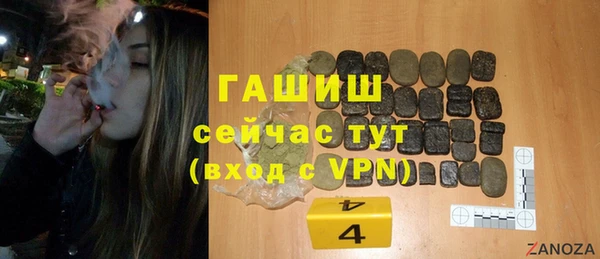 альфа пвп Вязники