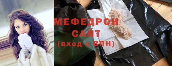 альфа пвп Вязники