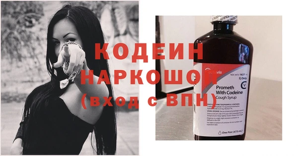 альфа пвп Вязники