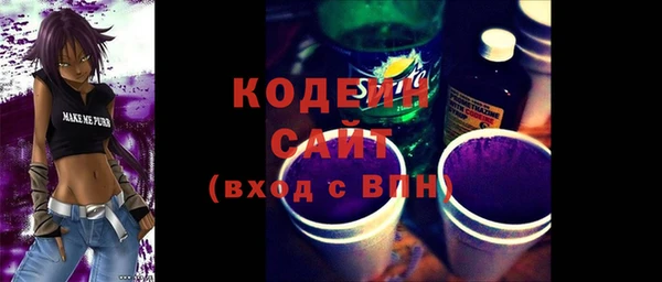 спиды Вязьма