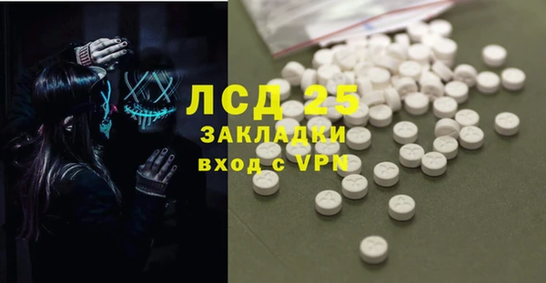 спиды Вязьма
