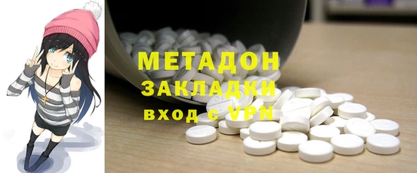 альфа пвп Вязники