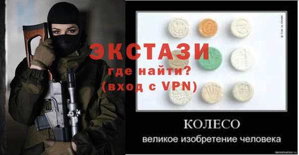 альфа пвп Вязники