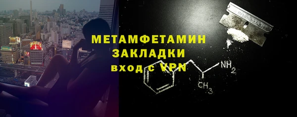 альфа пвп Вязники