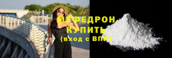 спиды Вязьма