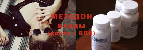 спиды Вязьма