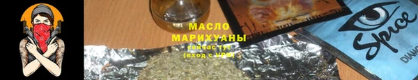 спиды Вязьма