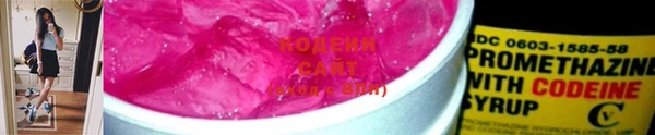 альфа пвп Вязники