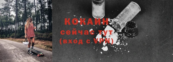 альфа пвп Вязники
