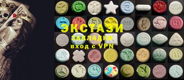спиды Вязьма