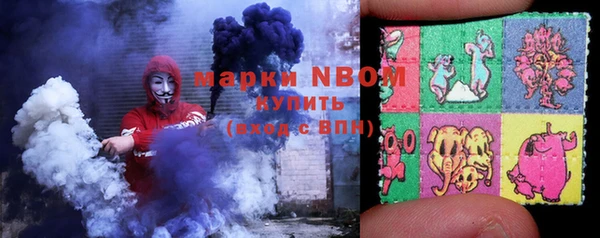 спиды Вязьма