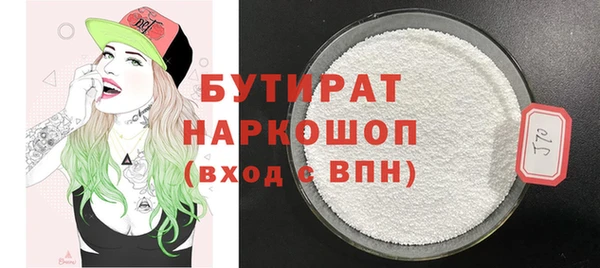 спиды Вязьма