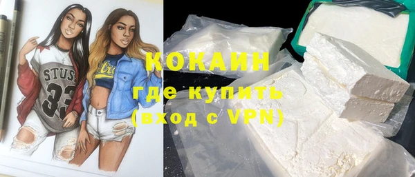 альфа пвп Вязники