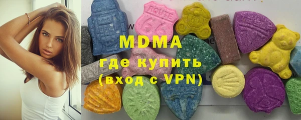 альфа пвп Вязники