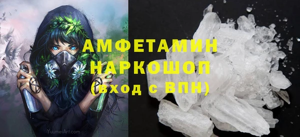 спиды Вязьма