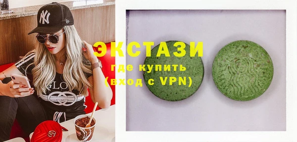 альфа пвп Вязники