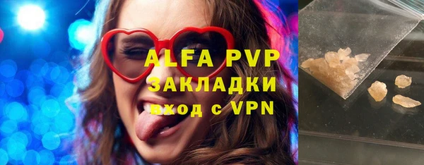 a pvp Вяземский