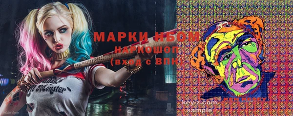 альфа пвп Вязники