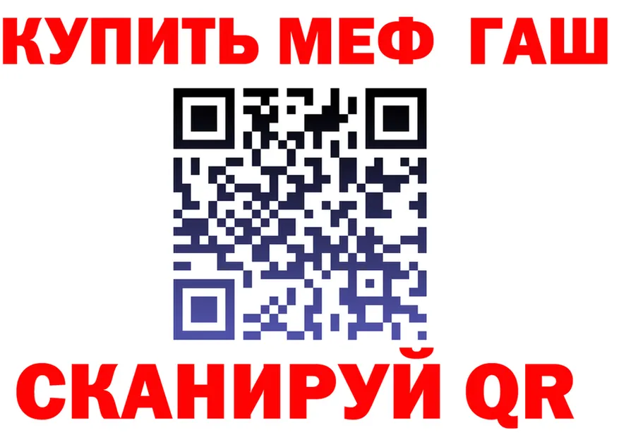 Наркота  Telegram Мирный