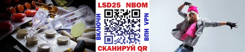 Лсд 25 экстази ecstasy  Купить где  Мирный 