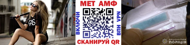Метамфетамин кристалл  Купить  Мирный 