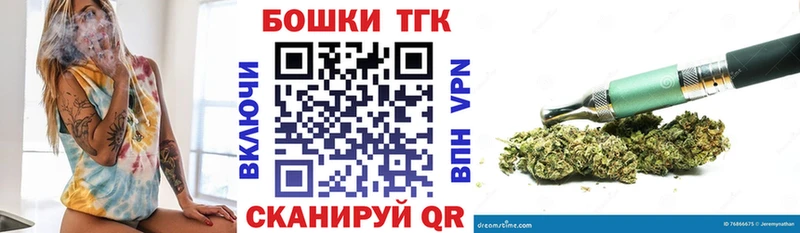 МАРИХУАНА White Widow  Купить где  Мирный 